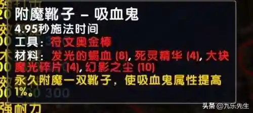 闪避吸血流阵容搭配(什么流派克制闪避)插图7