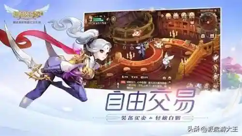 腾讯仙侠手游有哪些(腾讯最新仙侠手游推荐)插图8