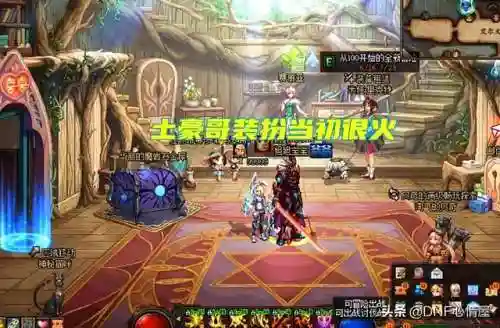 dnf鬼剑士高级时装混搭明细(女鬼剑士各种时装搭配方案)插图3 dnf鬼剑士高级时装混搭明细(女鬼剑士各种时装搭配方案)插图3
