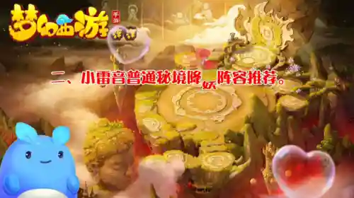 小雷音助战阵容搭配(雷电将军阵容主C搭配)插图1