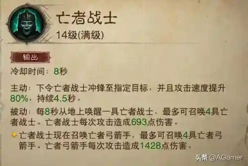 暗黑破坏神不朽哪个职业好玩(暗黑不朽0氪职业推荐)插图3
