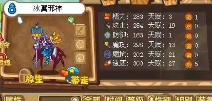 洛克王国绝版衣服(洛克王国人物表情怎么改)插图3