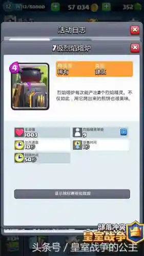 烈焰熔炉阵容推荐搭配(元气骑士前传火焰骑士装备搭配)