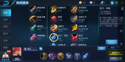 王者战坦阵容搭配(王者荣耀战坦排行)插图6