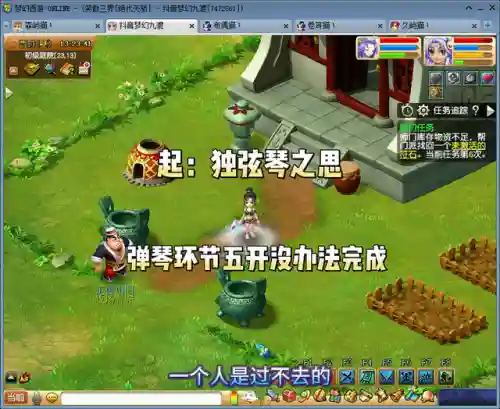 独弦琴之思五开怎么过(悲瑟独弦琴可以五开杀吗)