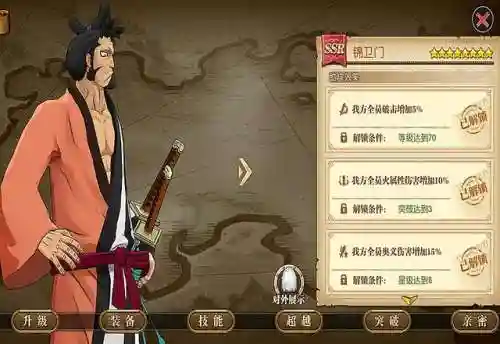 输出助战最强阵容搭配(小雷音助战推荐阵容)插图3 输出助战最强阵容搭配(小雷音助战推荐阵容)插图3