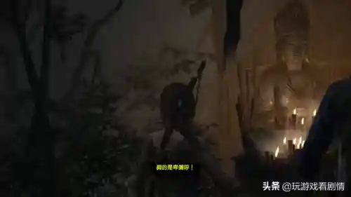 古墓丽影9剧情(古墓丽影9背景故事详解)插图14