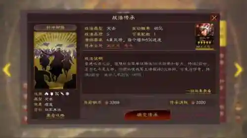 袁术白板阵容搭配最新(sp袁绍t0最强阵容白板)插图8
