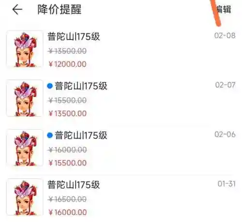 梦幻西游挤线器原理(现在新区还敢开挤线器吗)插图1 梦幻西游挤线器原理(现在新区还敢开挤线器吗)插图1