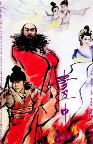 倩女幽魂一 片中国(倩女幽魂有多少个版本)插图1