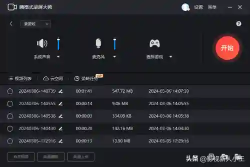 英雄联盟最新比赛回放(lol赛事回放视频)插图4