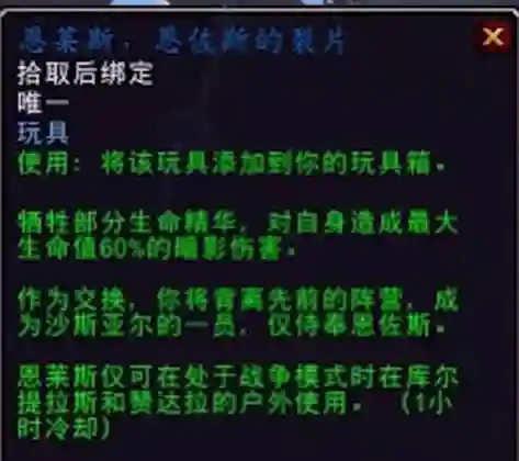 惑龙多久刷新一次(惑龙一天能拾取几次)插图10