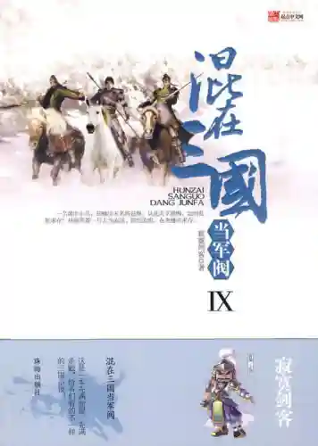 烽火战纪秘籍搭配阵容(火源战纪最强阵容)插图14