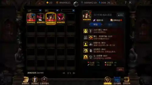 最强挑战搭配阵容推荐(新版本最强阵容)插图5