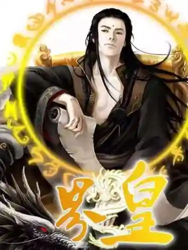 斗战神隐藏外传知北游任务(斗战神知北游详细攻略)插图1