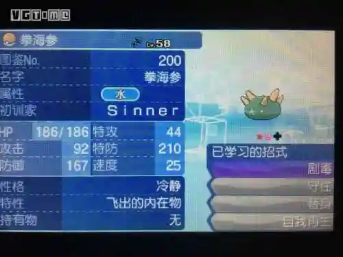 妖精传说阵容搭配推荐(妖神传说手游最强阵容)插图3