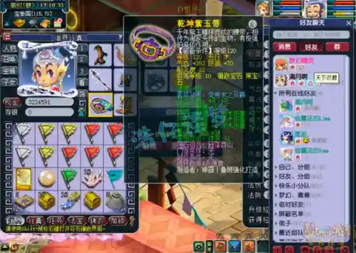 梦幻129竞速阵容搭配(梦幻西游129单开平民首选门派)插图5