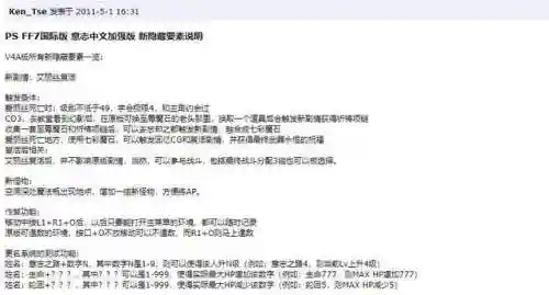 上古卷轴5黎明守卫怎么触发(怎么加入黎明守卫)插图24