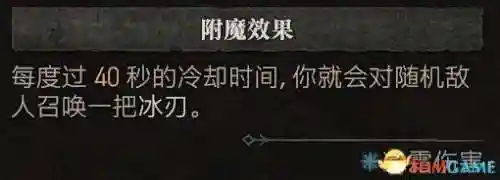法师加点新手阵容搭配图(云顶之弈最新法师阵容搭配)插图18