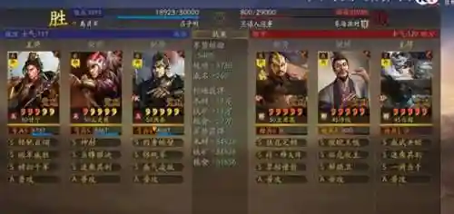 马超阵容搭配平民(三国志战略版马超搭配)插图1
