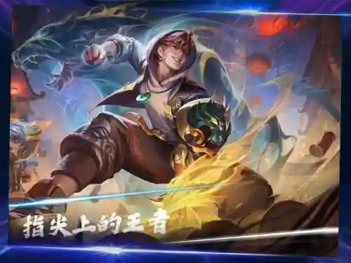 英雄联盟战力值(lol手游英雄战力加分规则)插图6