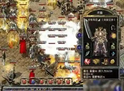 传奇屠龙阵容搭配图片(一刀传世5职业最佳搭配)插图3