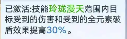 幻塔白老板搭配阵容(幻塔现版本t0配队)插图5