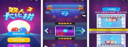 可以双人玩的小游戏(适合两人一起玩的游戏)插图4