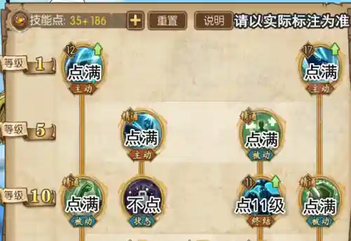 战国大佛搭配阵容(秦时明月卡牌游戏最强阵容)插图2