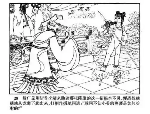 指尖取义阵容搭配大全(微信小游戏指尖无双最强阵容搭配)插图28