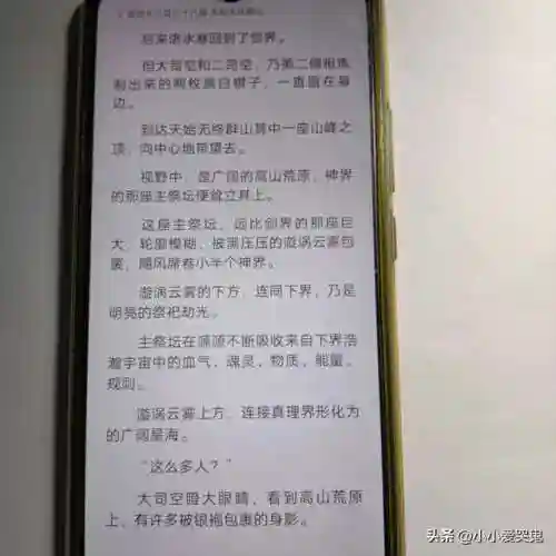 万古神帝最新章节(万古神帝免费最新笔趣阁)插图4 万古神帝最新章节(万古神帝免费最新笔趣阁)插图4