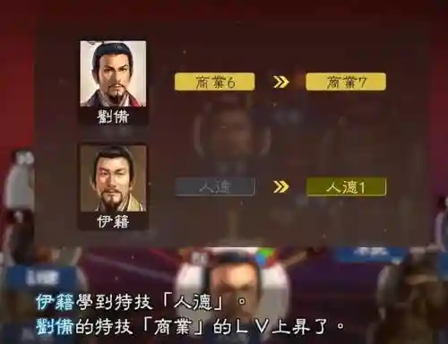 信长之野望12 13 14哪个好玩(信长之野望最耐玩的一代)插图7