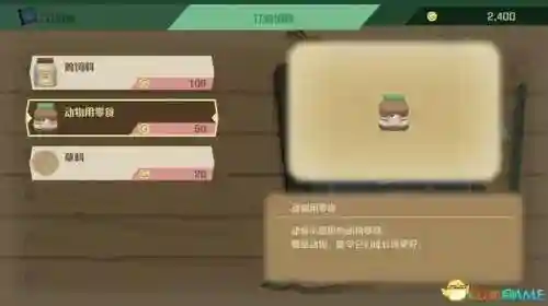 牧场物语结婚人物攻略(牧场物语哪个女孩最适合结婚)插图44 牧场物语结婚人物攻略(牧场物语哪个女孩最适合结婚)插图44