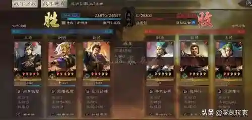 铁骑三国阵容搭配(三国志战略版铁骑)插图14