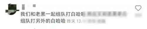 祖传水枪阵容怎么搭配最好(豪侠枪手配什么阵容装备)插图56