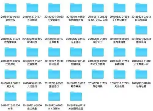 香港资料大全正版资料(澳门天天彩免费资料大全免费查询)插图6