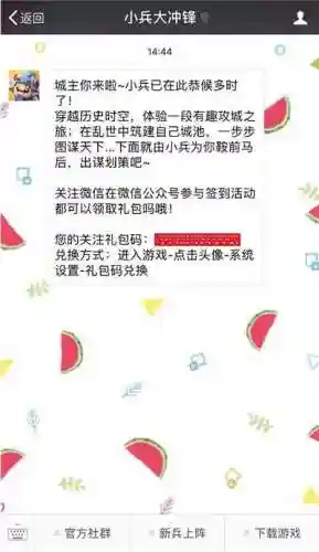 大冲锋贴吧(大冲锋是哪个公司的)插图1