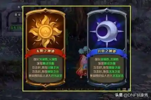dnf无头骑士背景故事(dnf无头骑士是哪个图)插图1