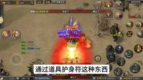 法师传奇2(法师传奇II全文阅读)插图6