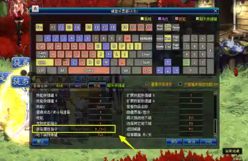 dnf技能栏隐藏了怎么设置(地下城与勇士技能栏不见了怎么设置)插图1