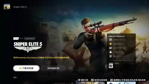399小游戏大全(最好玩的手机游戏)插图31 399小游戏大全(最好玩的手机游戏)插图31