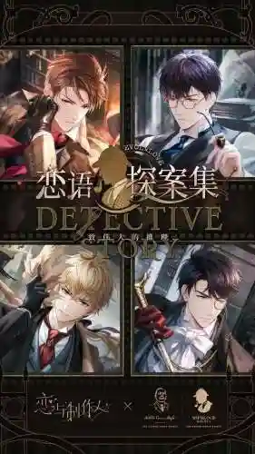 恋与制作人攻略(恋与制作人雇佣哪些人比较好)插图1