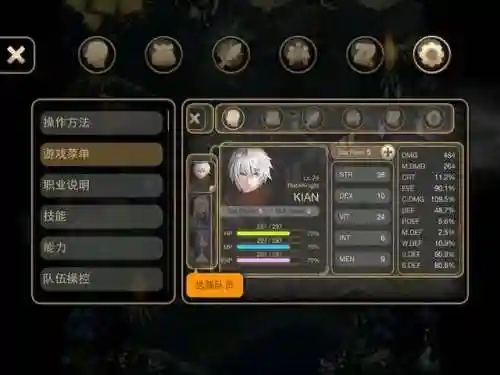 艾诺迪亚4修改版高爆率紫装版(艾诺迪亚4128倍爆率)插图2