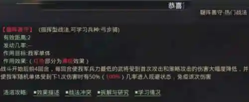7430机甲郭嘉阵容搭配(咸鱼之王7430机甲郭嘉关卡怎么过)插图7