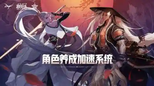 dnf2020年有新职业吗(dnf周年庆是几月几号)插图9