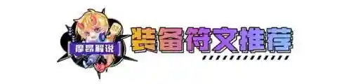 艾欧棋子阵容搭配(艾尔海森主c阵容)插图7