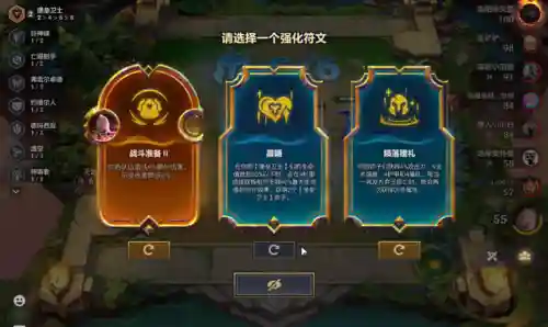 血鬼变态阵容搭配(多多自走棋最变态阵容)插图11