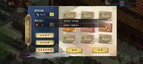 西游神宠录(西游之妖皇崛起)插图1 西游神宠录(西游之妖皇崛起)插图1