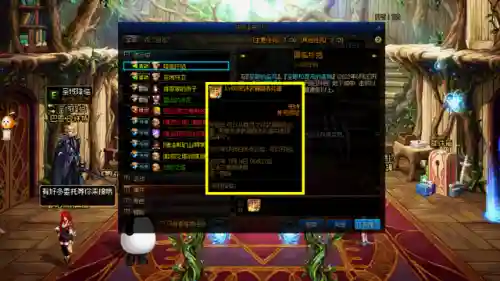 召唤自选史诗搭配阵容(第七史诗最强pve阵容)插图1