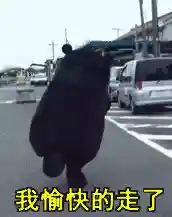 动态表情包(动态图片制作)插图28